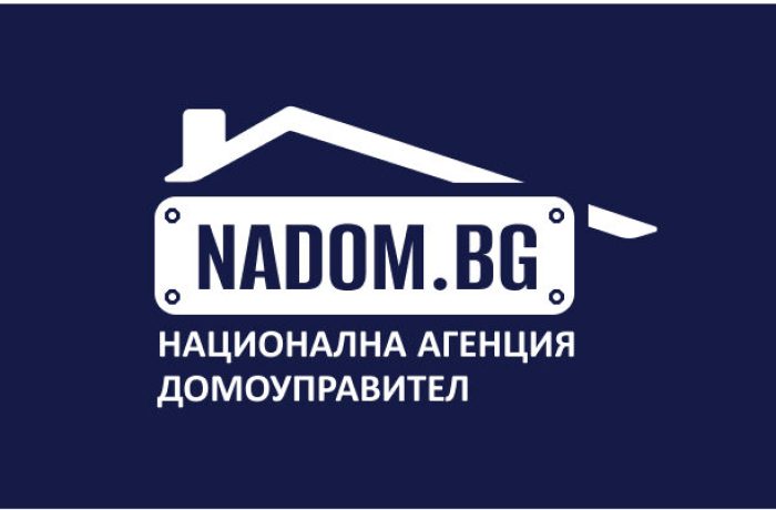 Национална агенция домоуправител