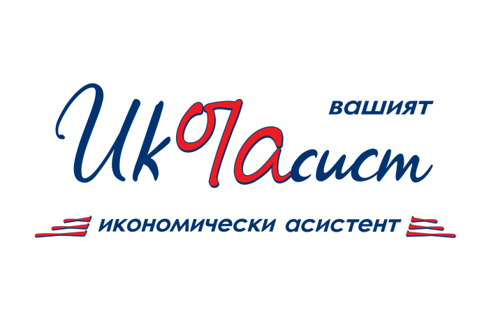 Ико Асист